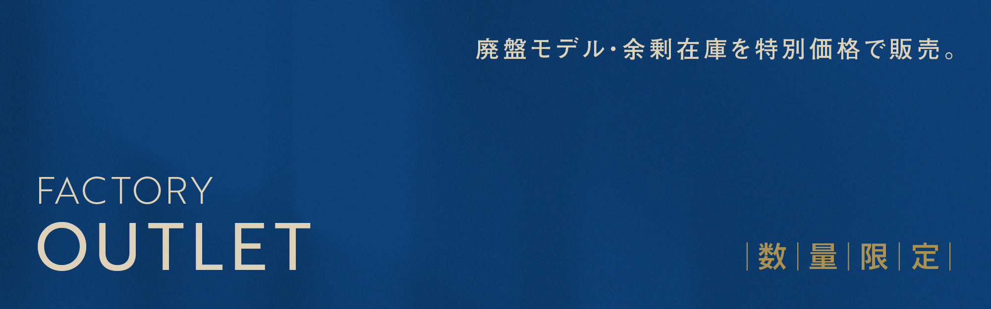 FACTORY OUTLET スツール・オットマン｜家具・インテリア通販の関家具