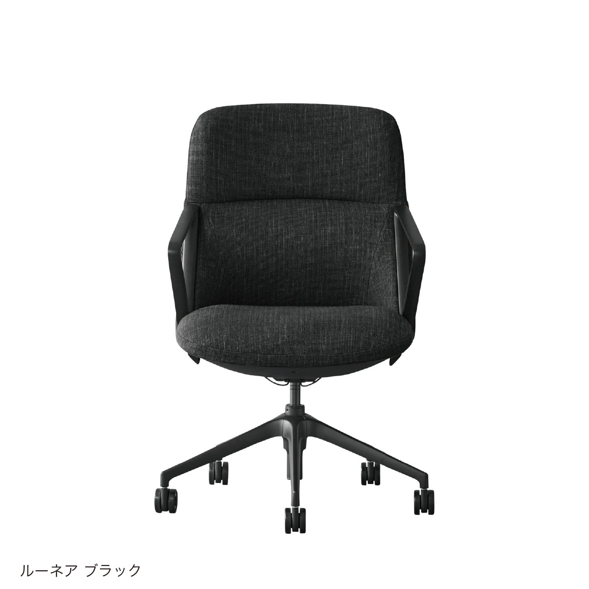 ルーネア オフィスチェア｜家具・インテリア通販の関家具【公式】
