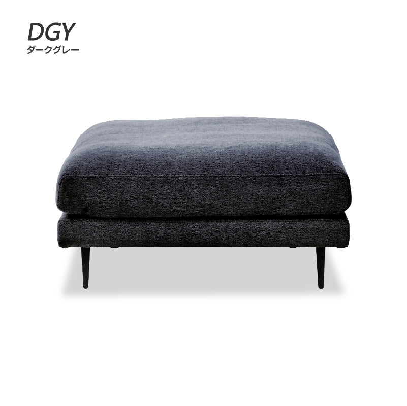 アリシア スツール 幅91㎝