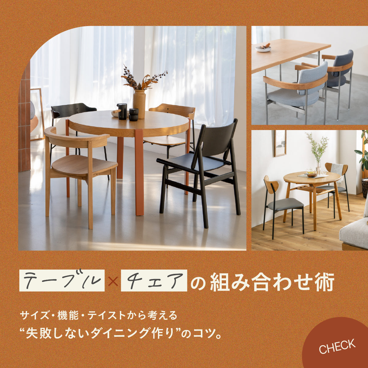 リビングテーブル｜家具・インテリア通販の関家具【公式】