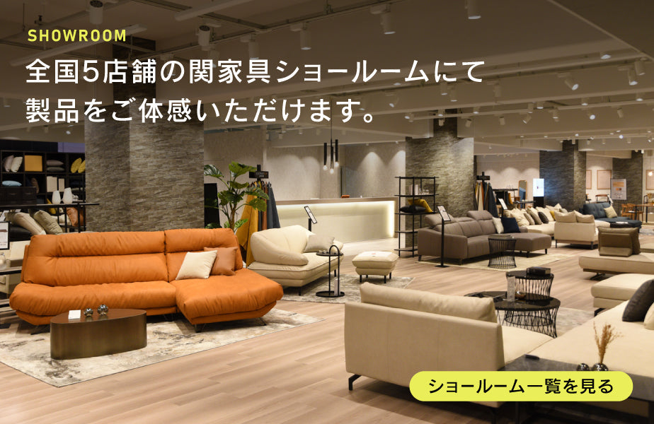 ウォールデコレーション