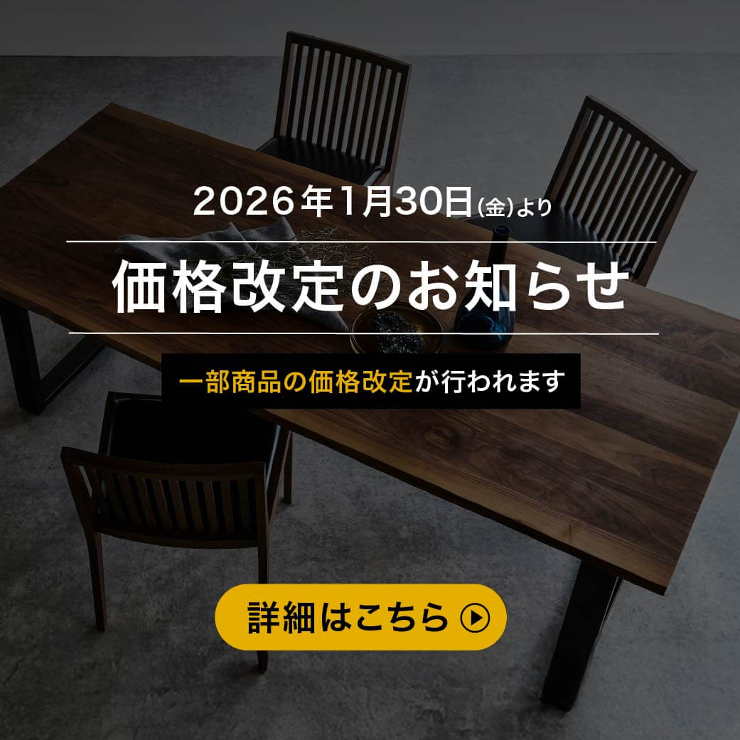 ニッポネア価格改定のお知らせ