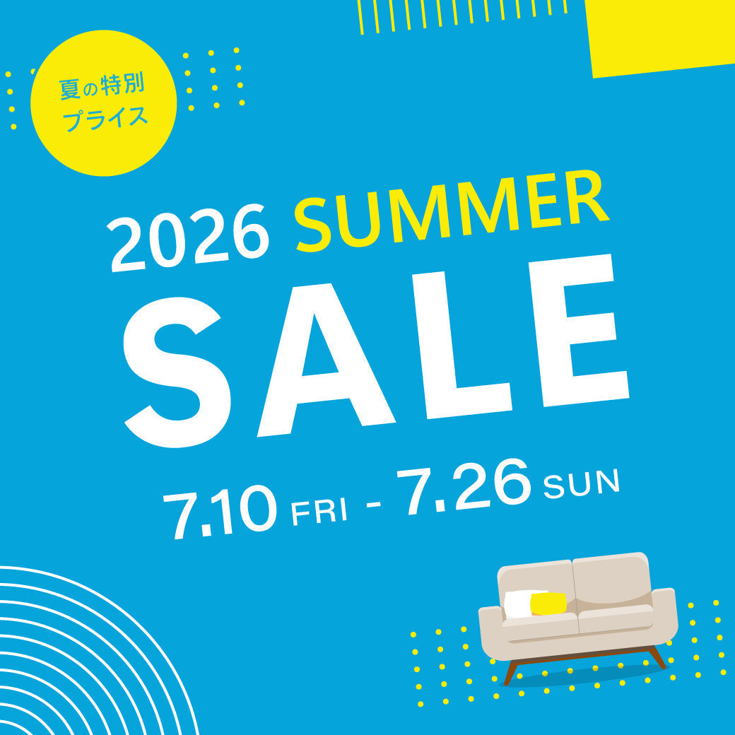 【MAX70％OFF】年に一度のSUMMER SALEがスタート！