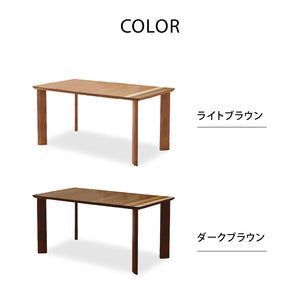 エメロード ダイニングテーブル #ダークブラウン #幅135cm