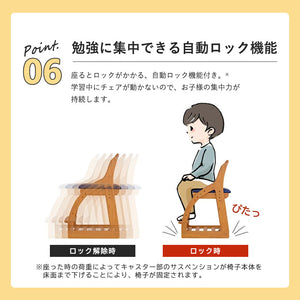 エリック② デスクチェア 学習チェア #アイボリー