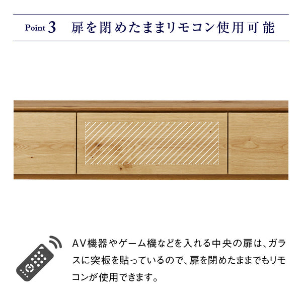 ライチョウ テレビボード 幅240cm #ウォールナット