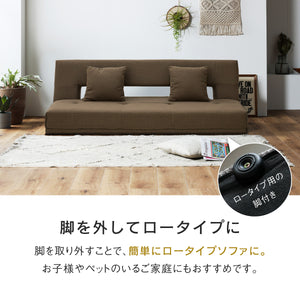 アーク ソファベッド 幅184cm リクライニング クッション付 ファブリック #ライトグレー