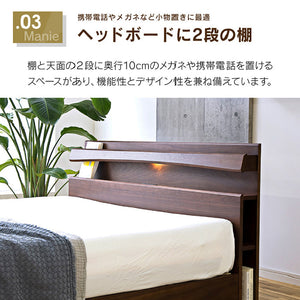 マニエⅣ ベッドフレーム シングル レッグタイプ スノコ仕様 #シングル #レッグ #スノコ