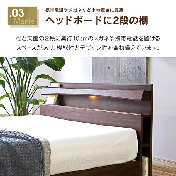 マニエⅣ ベッドフレーム シングル レッグタイプ スノコ仕様 #シングル #レッグ #スノコ