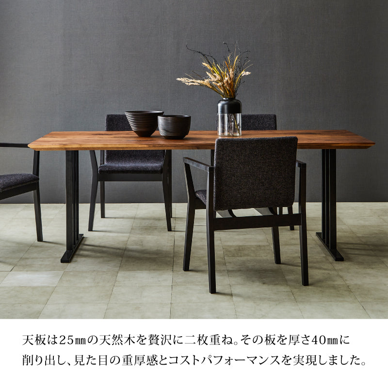 ダイニングテーブル xxx トリー ダイニングテーブル 無垢材 幅140-200cm 高さ74cm