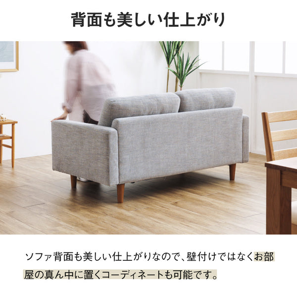 シュリンプ 2人掛けソファ 幅156cm 北欧 ヴィンテージ #ベージュ