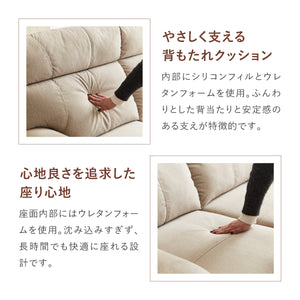 レイリ ３人掛けソファ 幅184.5㎝ #ベージュ