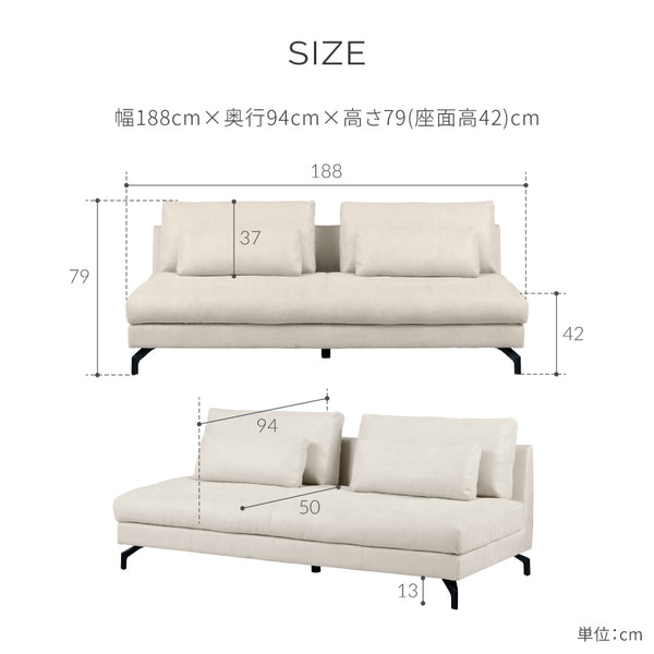 グラシエーロ　3人掛けソファ　幅188cm #PLT111 プラチナグレー（プライムレザーテックス）