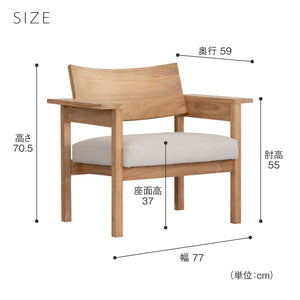 カラオ ラウンジチェア #ナチュラル