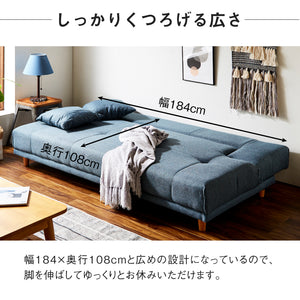 アーク ソファベッド 幅184cm リクライニング クッション付 ファブリック #チャコールブラック