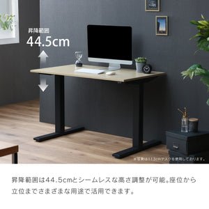 HOPライト電動昇降 デスク #ホワイト×ホワイト #幅113cm