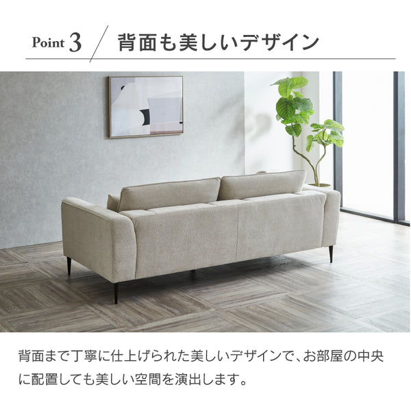 スキータ ３人掛けソファ 幅198㎝ #アイボリー