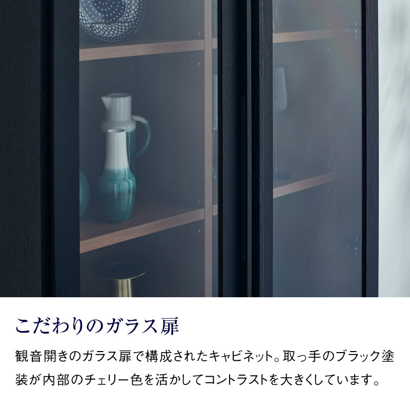 【きな　】サイドキャビネット サイドキャビネット ルセロ