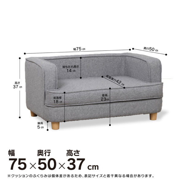 ポール ペット用ソファ #Default Title