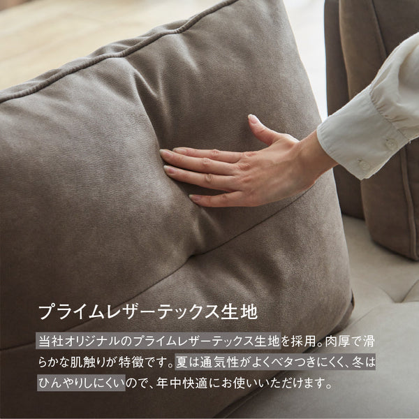 アルフレード　3人掛けソファ幅195cm　ベースカラー #プラチナグレー×ヨーロピアングレー #プライム レザーテックス