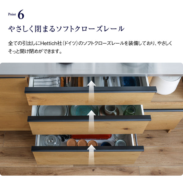 オウルⅢ カウンター スライド棚 #ウォールナット #幅100㎝