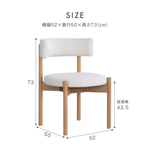 コーディー ダイニングチェア #オーク