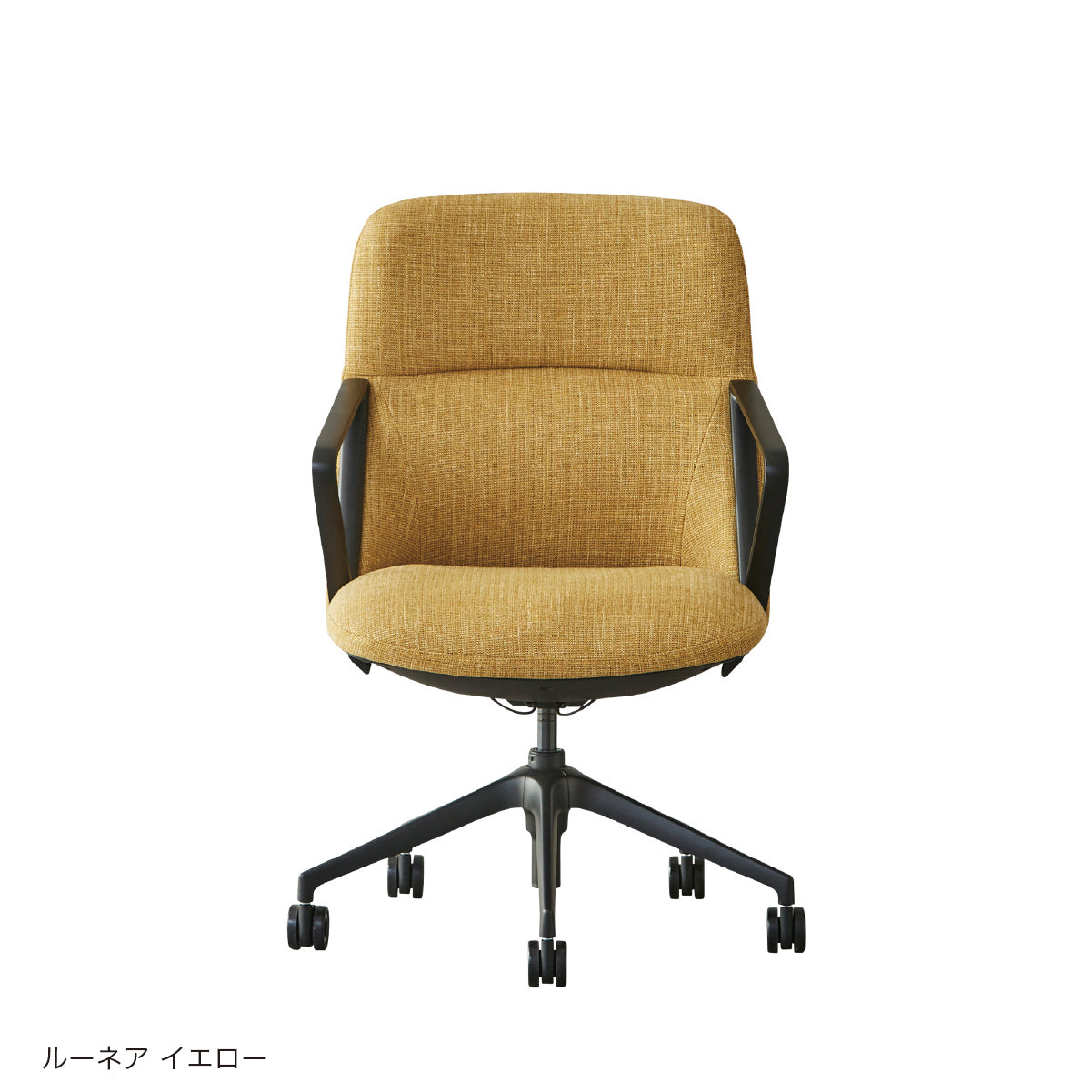 ルーネア オフィスチェア｜家具・インテリア通販の関家具【公式】