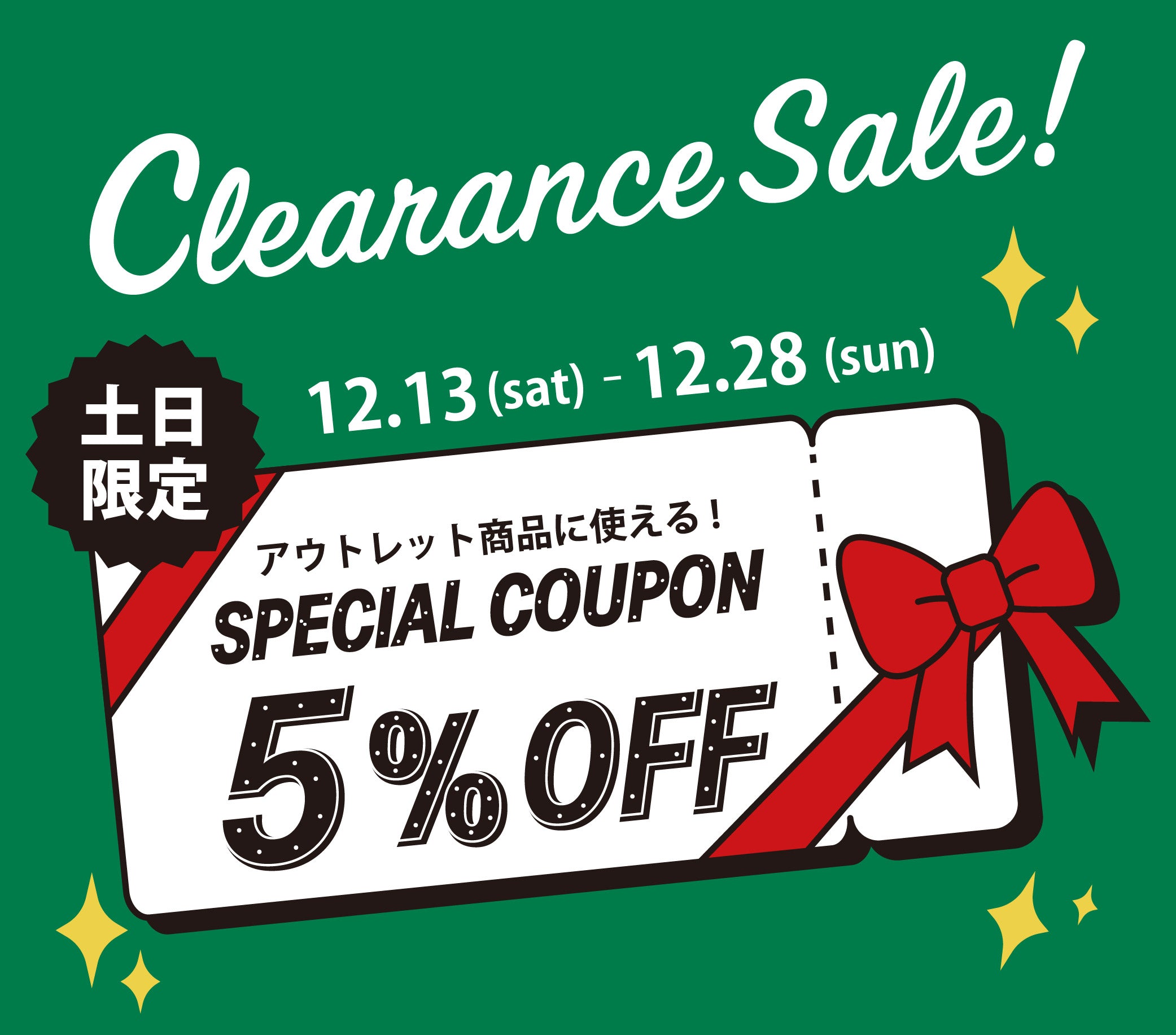 家具家電、個別対応受付 決まりました】【387】生活応援！家電6点セット