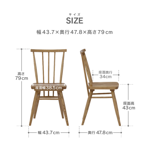 アネモネ ダイニングチェア #グレー