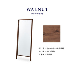 カンナⅡ スタンド ミラー 幅82cm  高さ200cm 全身鏡 #ウォールナット