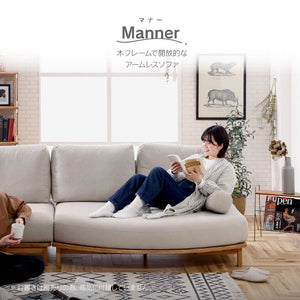 マナー④ 2人掛けソファ 変形 幅142cm カバーリング #キャンバスアイボリー