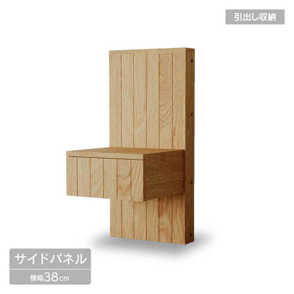 ノアナ ベッドサイドパネル #Default Title