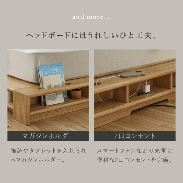 トリシア ベッドフレーム オーク節有 #ダブルサイズ #スノコタイプ
