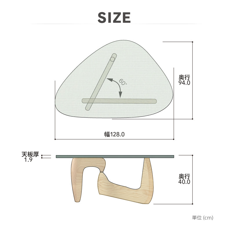 ノグチ リビングテーブル