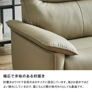 バルト 2人掛けソファ 幅158cm ファインレザー #シフォンベージュ