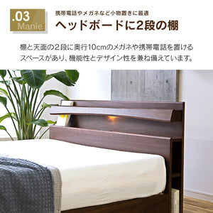 マニエⅣ ベッドフレーム シングル レッグタイプ スノコ仕様 #ダブル #レッグ #スノコ