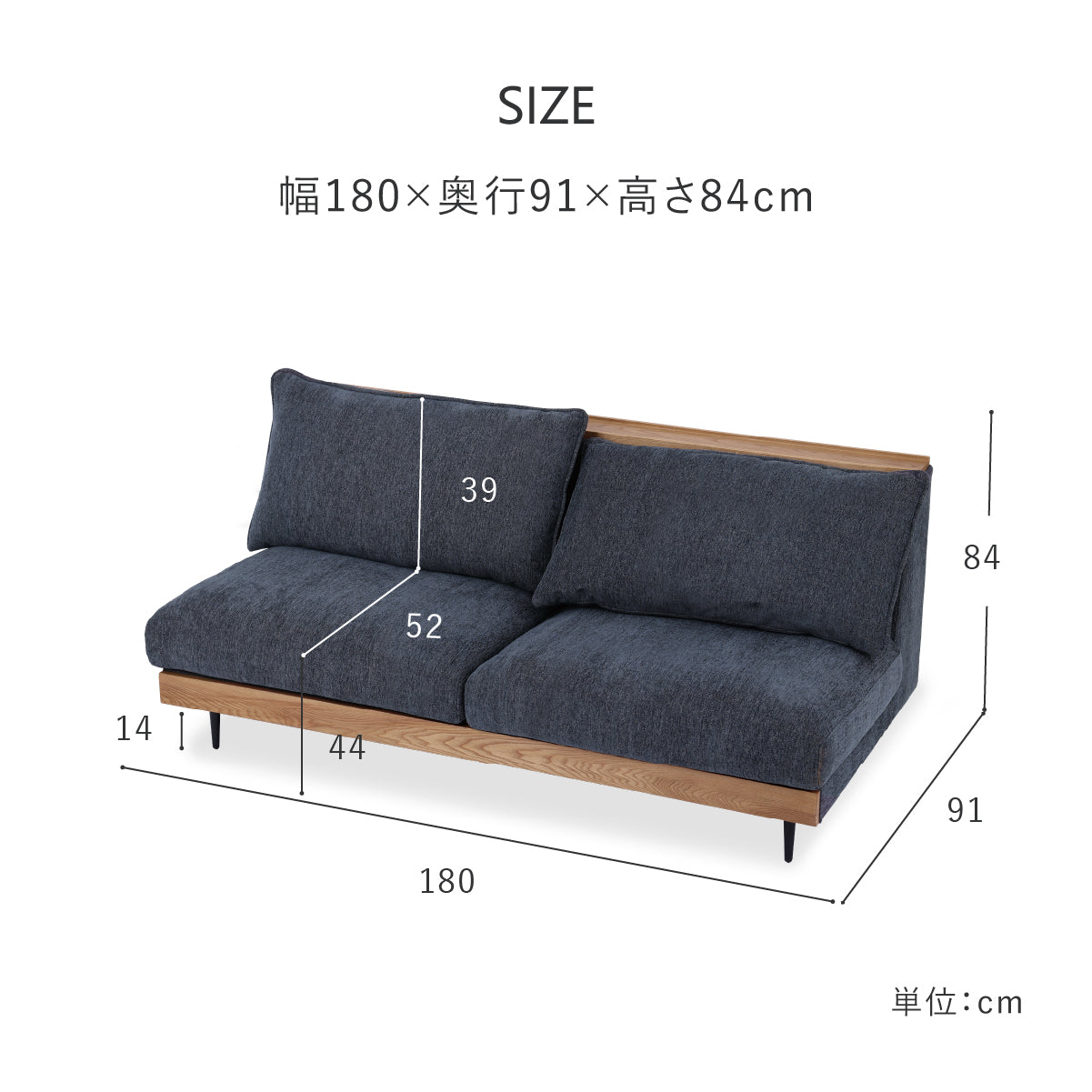 アリシア 3人掛けソファ 幅180cm