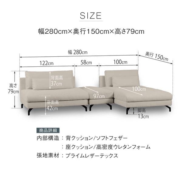 グラシエーロ　1.5人掛け＆シェーズ＆オットマン #PLT111 プラチナグレー #プライム レザーテックス