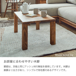 ベラ センターテーブル #幅90cm #木脚