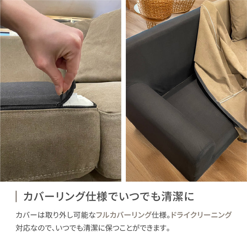 関家具　ヌガー　洗えるキャンバスソファ 関家具 ヌガー 洗えるキャンバスソファ