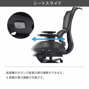 アノーラ オフィスチェア #座面ブラック #座メッシュ