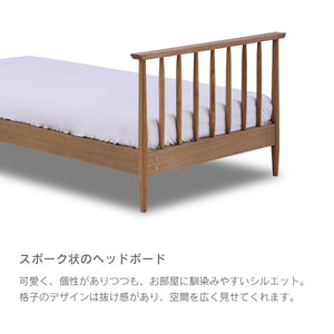 トロリ ベッドフレーム #Default Title