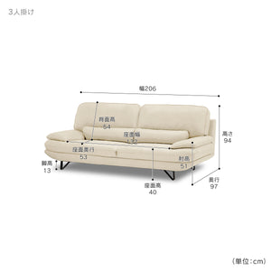 ムラーノ　3人掛けソファ　幅206cm #PLT111 プラチナグレー（プライムレザーテックス）