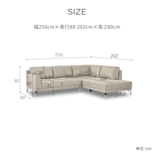 ロンバルディア　左カウチソファ　幅250cm #LT01 キャメル（レザーテックス アニリン）