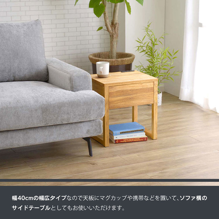 リンセ ナイトテーブル