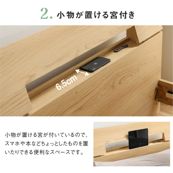 【限定】オセロットⅡ SDベッドフレーム ブラウン #Default Title