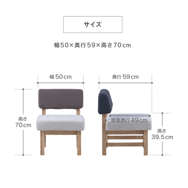 メレⅢ 1人掛けソファ #モカブラウン×ミストホワイト
