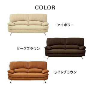 スイート⑧ 3人掛けソファ 幅185cm #アイボリー/本革 #スチール脚A