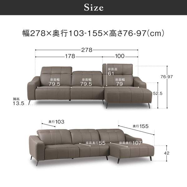 バザード　右カウチソファ　幅278cm #SILT21 スノーホワイト #シルキーレザーテックス
