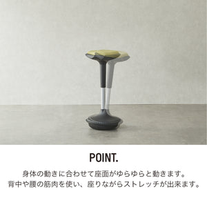 シッツール スツール #バーガンディ